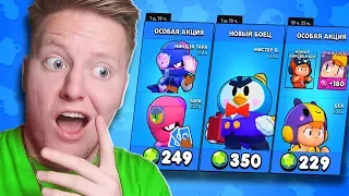 ОСОБАЯ АКЦИЯ ДЛЯ *ПРОКЛЯТОГО* АККАУНТА СИЛА 1 В BRAWL STARS