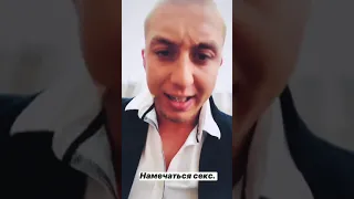 Слава Иванченко в сторис 04.06.2020.