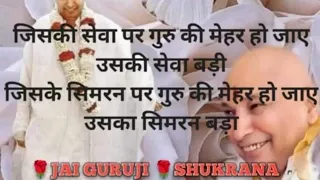 Tu Na Sune aur Kaun Sunega|तू ना सुने और कौन सुनेगा