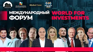 ИНВЕСТИРОВАНИЕ: выступление ЭКСПЕРТОВ на Международном форуме WORLD FOR INVESTMENTS от Hayat Estate