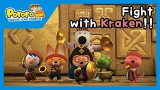 [Pororo Treasure Island Adventure] Fight with Kraken!!ㅣOCON