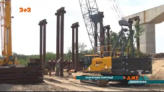 Пам'ятник корупції: як у Запоріжжі вже понад 10 років будують міст