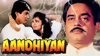 Aandhiyan - Full Movie Hindi HD | Shatrughan Sinha | Mumtaz | Blockbuster Bollywood Classic Movie