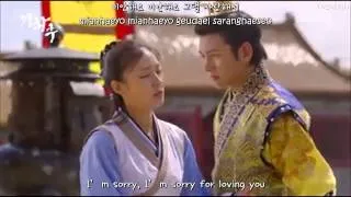 Ji Chang Wook - To Butterfly (나비에게) MV (Empress Ki OST)[ENGSUB + Romanization + Hangul]