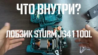 Sturm JS4110QL Electric Jigsaw - Overview. What's inside?