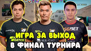 ADREN СОБРАЛ КОМАНДУ И ДОШЕЛ ДО ФИНАЛА ТУРНИРА | ADREN ИГРАЕТ ЗА ВЫХОД В ФИНАЛ ВМЕСТЕ С BUSTER