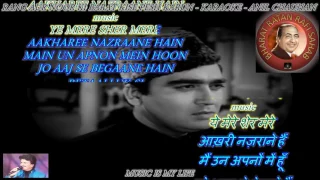 Rang Aur Noor Ki Barat Kise Pesh Karun - Karaoke With Scrolling Lyrics Eng. & हिंदी