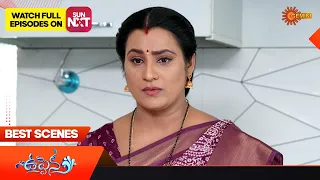 Uppena - Best Scenes | 14 June 2023 | Telugu Serial | Gemini TV