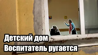 Детский дом- Разговор с ОСОБЫМИ СИРОТАМИ. Почему мальчик не выходит на улицу 14 лет?