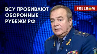 🔴 В Бахмуте ЧВК "Вагнер" заменили бойцы "ДНР". Под Запорожьем идет разведка боем, – Романенко