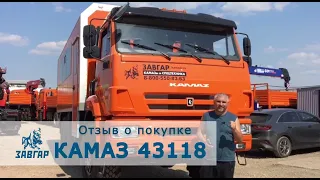 КАМАЗ 43118 Вахтовый автобус. Отзыв нашего покупателя из г. Ростов-на-Дону 16 июня 2023