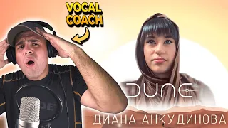 DIANA ANKUDINOVA - DUNE | Диана Анкудинова - Дюна | Vocal Coach Reaction & Analysis - Subtitled