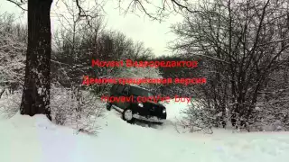 Pathfinder, Niva, Landmark в снегу