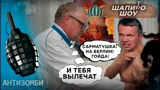 Вова, что это? Вова, где это? Вова, как это? Вопросы, на которые Путин ответить не сможет НИКОГДА