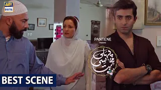 Pehli Si Muhabbat Episode - Presented by Pantene | Ye Mera aakhri  Faisla Hai - ARY Digital