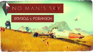 На старт! ● NO MAN'S SKY #1 [PS4]