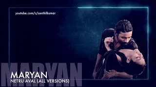 Netru Aval (BGM - All Versions) | Maryan | An A.R.Rahman Musical