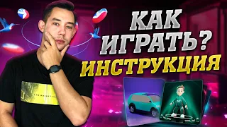 BISWAP - КАК ИГРАТЬ В ИГРУ? Инструкция | Бисвап Как начать играть? NFT для Squid Game BSW