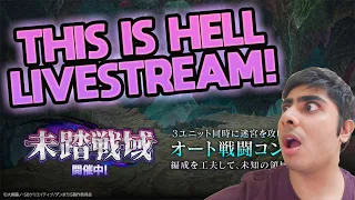 THE HELL ON UNCHARTED BATTLEFIELD CONTINUES!!! STARTING THE NEW EVENT (Danmachi Battle Chronicle)