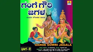 Gange Gowri Jagala