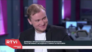 Доренко о Зеленском, Порошенко и Тимошенко и всей этой клоунаде