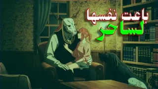 مسلسل انمي حب