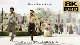 RRR (2022) • Dance Battle Scene • Eng Kor Jap subtitle • 8K & HQ Sound