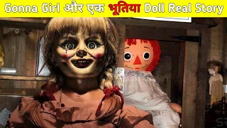 एनाबेली गुड़िया की कहानी - The Mystery the Annabelle Doll  - #shorts #dolls #AbFacts