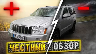 Опыт эксплуатации Jeep Grand Cherokee WH 3.0 Diesel