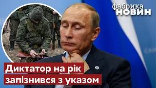 🔥Світан: Путін припустився великої помилки! Йому потрібен був мільйон орків - @novynyua