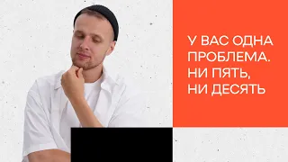 Теория ограничений Голдратта за 4 минуты