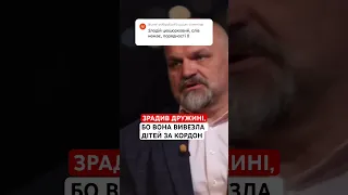 ЗРАДИВ І НЕ КАЇТЬСЯ! Василь Вірастюк здивував аморальністю