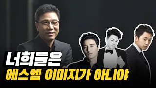 SM 이수만이 떨어뜨리고 눈물을 흘린 연예인 Top5