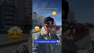 Эффект однозначно прикольный🤣🤣🤣