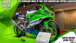 2024 Kawasaki Ninja ZX-4RR 40th Anniversary Edition Launched At Japan Mobility Show 2023 -First Look