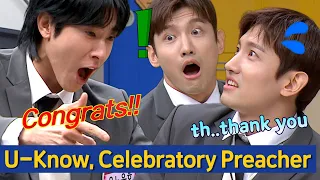 [Knowing Bros] Why U-Know Started to Celebrates Everything?🤣🎉