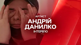 🔺 ДАНИЛКО здивував всіх відвертими зізнаннями │ ІНТЕРВ'Ю, яке не очікував НІХТО | Вікна-новини