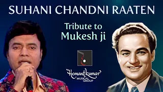 Suhani Chandni Raaten - सुहानी चाँदनी रातें from Mukti (1977) by Mukhtar Shah