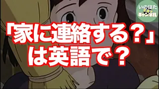 【いのほた言語学チャンネル（旧井上逸兵・堀田隆一英語学言語学チャンネル）第215回】