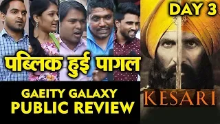 KESARI PUBLIC REVIEW | DAY 3 GAIETY GALAXY | Akshay Kumar
