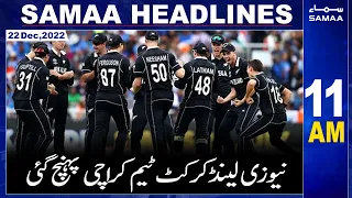 Samaa News Headlines 11am | SAMAA TV | 22nd December 2022