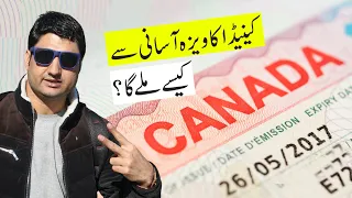 What is Easy Way to Get Canada Visa in Pakistan? Canada Visa Tips!