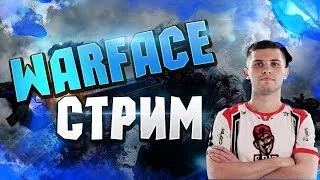 Warface : Тестим новый ПТС и наушники HyperX Cloud Alpha