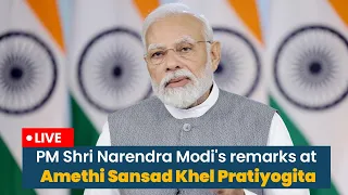 LIVE: PM Shri Narendra Modi's remarks at Amethi Sansad Khel Pratiyogita #amethi