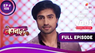 Bepannah | बेपनाह | Ep. 108 | Will Aditya Confess At Last? | क्या आदित्य करेगा इज़हार?