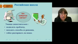 1080х720  Организация проектной деятельности как средство развития детской одаренности