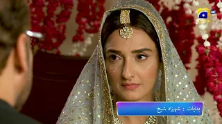 Dil-e-Momin | Promo EP 43 | Tonight at 8:00 PM Only on Har Pal Geo