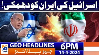 Geo News Headlines 6 PM | Iran Alerted Israel Again | 14th April 2024