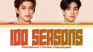 【POND NARAVIT x PHUWIN TANGSAKYUEN】 100 seasons (ร้อยฤดูหนาว) - (Color Coded Lyrics)