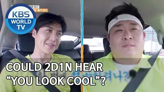 Could 2D1N hear “You look cool”? [2 Days & 1 Night Season 4/ENG/2020.08.02]